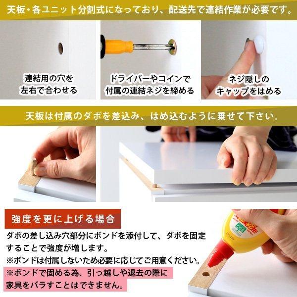 中古 本棚 扉付き A4ファイル 扉付き収納 収納棚 扉付き棚 シェルフ ホワイト 白 レンジ台 食器棚 キッチン収納 レンジラック 【YW2619566247】(91520円)