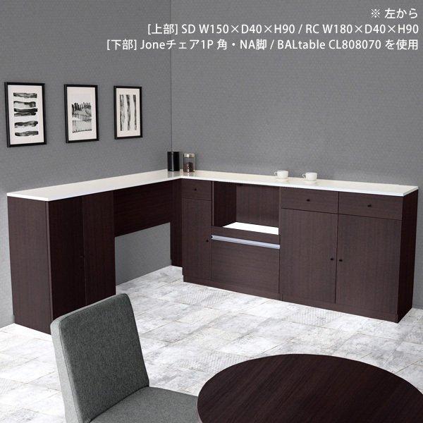 中古 本棚 扉付き A4ファイル 扉付き収納 収納棚 扉付き棚 シェルフ ホワイト 白 レンジ台 食器棚 キッチン収納 レンジラック 【YW2619566247】(91520円)