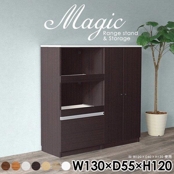 メーカー包装済 レンジボード レンジラック キッチン収納 炊飯器 キッチンカウンター シェルフ ホワイト 白 ラック おしゃれ 扉付き棚 コード穴 コンセント付 楽天1位 Www Sei Ba Gov Br