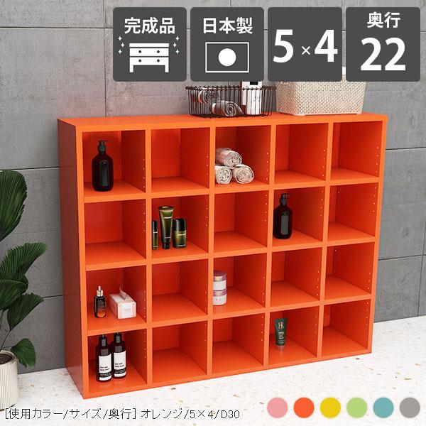 本棚 大容量 マンガ本棚 コミックラック 薄型 カラーボックス コミック収納 オープンラック 約奥行20cm 4段 スリム 文庫本 ☆
