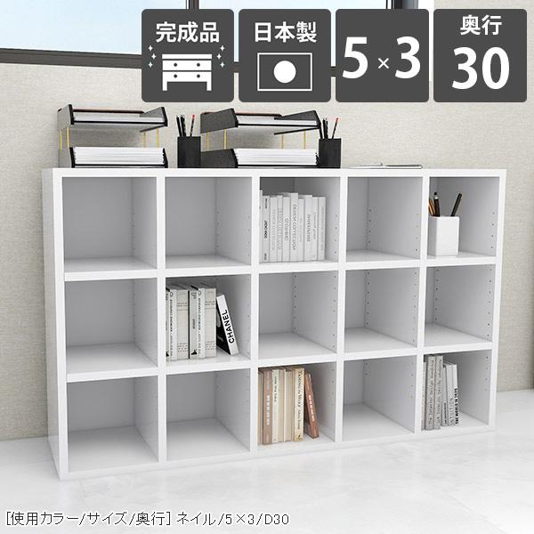 本棚 低い 完成品 組立不要 約幅1 間仕切り 収納 コミックラック 横長 大容量 おしゃれ シェルフ ホワイト 鏡面 北欧 0000ae0003 家具通販 インテリアショップ Arne 通販 Yahoo ショッピング