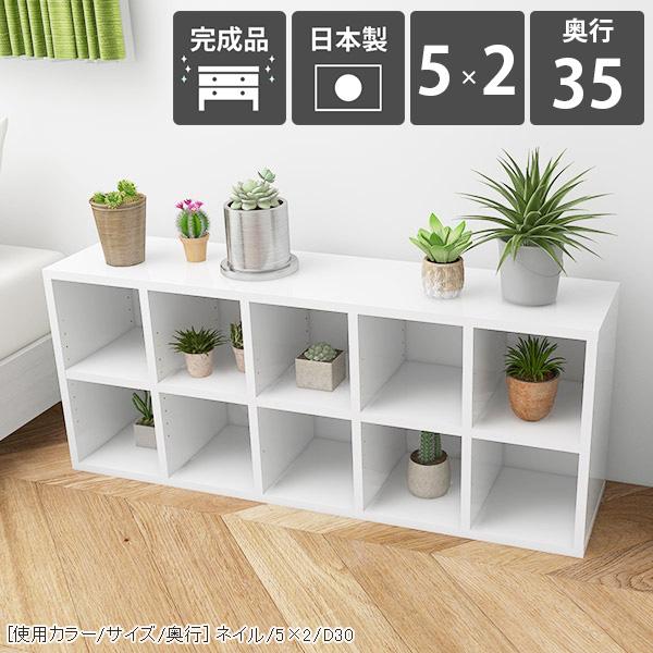 本棚 横置き 低い 約奥行き35cm 収納 大容量 カウンター下 おしゃれ シェルフ 横長 ホワイト 鏡面 ブックシェルフ 北欧 まとめ買い特価