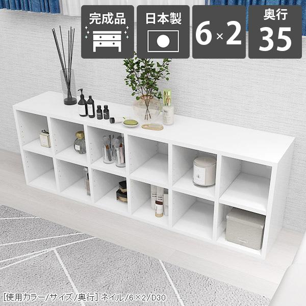 オープンラック 2段 棚 白 本棚 大容量 a4 ローボード ディスプレイラック ホワイト 完成品 ローラック 調節 書斎 ロータイプ ☆