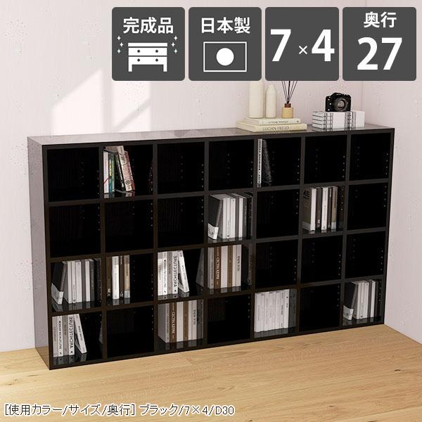 arne - 書物棚 オープンシェルフ 大静電容量 A4 為し終える品 見せびらかす 棚 事務室 整理保存用具納める 書物棚 仕合わせ 4段 中仕切り 書棚 今めかしい ☆ 家具、インテリア-ラック、シェルフ、本棚