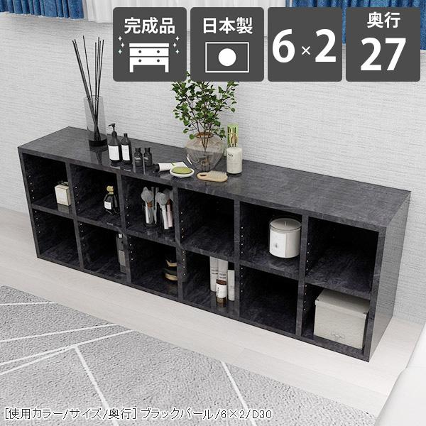 arne（アーネ） 本棚 大容量 a4 オープンシェルフ ロータイプ 低め