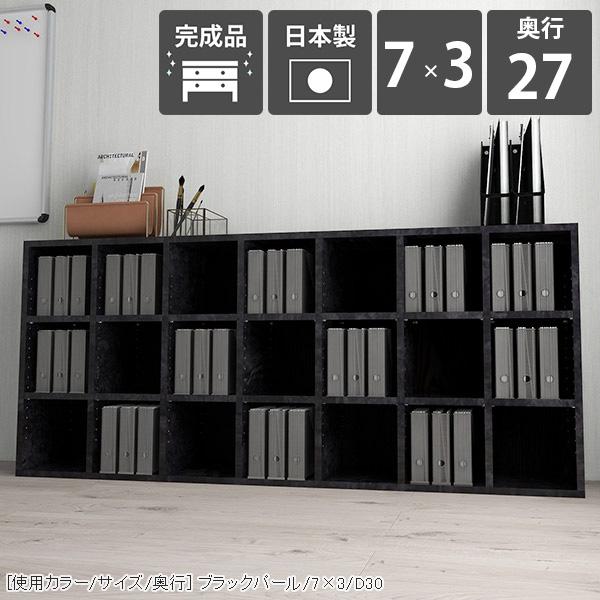 オープンラック 5段 シェルフ 本棚 飾り棚 ヴィンテージ 古家具 5段棚