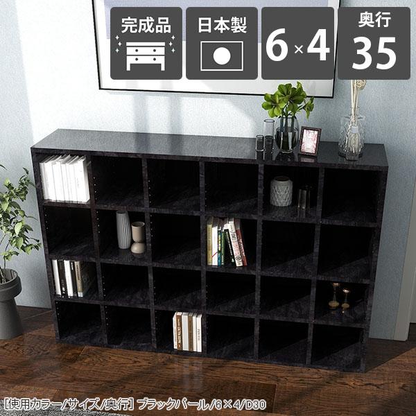 arne - 書物棚 大静電容量 A4 リビング納める 見せびらかす仕合わせ オープンシェルフ 為し終える品 精神的な統合不必要 納める 仕合わせ 4段 マンガ書物棚 ☆ 家具、インテリア-本棚、書棚