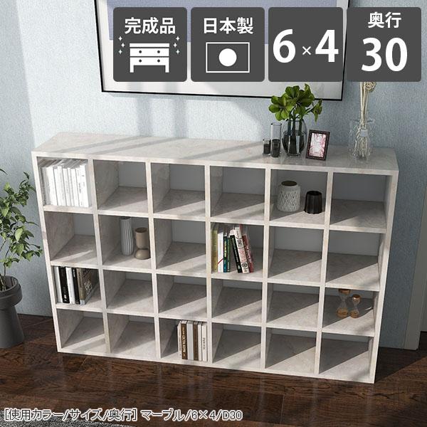 arne - 書物棚 大静電容量 A4 開けひろげ仕合わせ オープンシェルフ 奥ふかさ30珊 横置き かっこ良い リビング納める 為し終える品 納める 整理保存用具納める ☆ 本棚、書棚-家具、インテリア