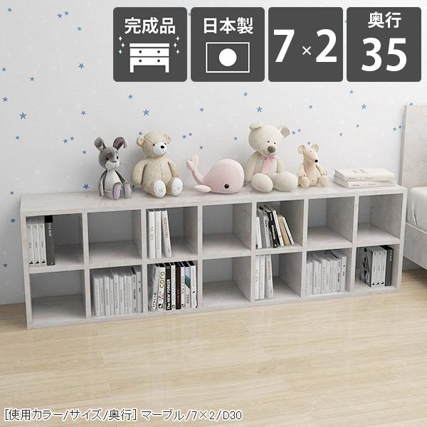本棚 大容量 a4 オープンシェルフ 完成品 低い ロータイプ 横長 オープンラック 調節 2段 低め ディスプレイ 棚 大理石調 ☆