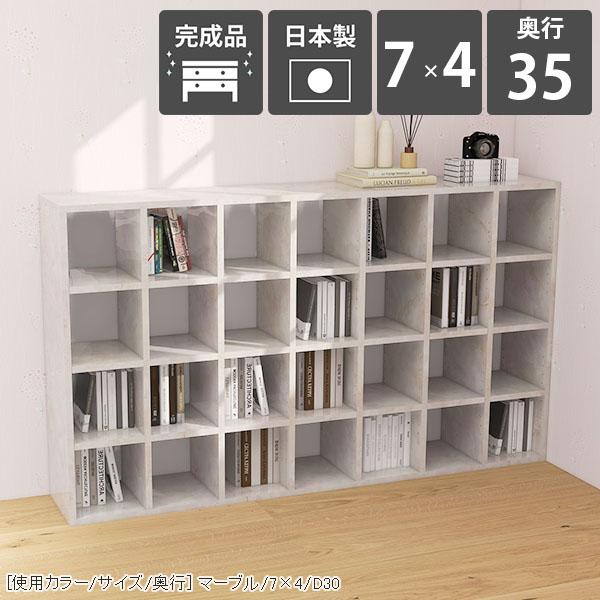 arne（アーネ） 本棚 大容量 A4 オープンシェルフ 完成品 組立不要 約
