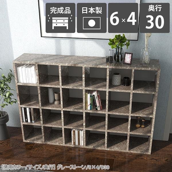 arne - 書物棚 オープンシェルフ 大静電容量 A4 開けひろげ仕合わせ 奥ふかさ30珊 横置き 約幅145 為し終える品 喜歌劇仕合わせ 北欧 マガジンラック ☆ 本棚、書棚-家具、インテリア-ラック、シェルフ、本棚