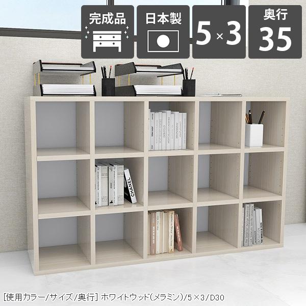 本棚 大容量 a4 オープンラック 白 3段 リビング収納 ディスプレイラック ホワイト オープンシェルフ 完成品 組立不要 ☆
