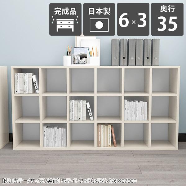 arne - 書物棚 大静電容量 a4 開けひろげ仕合わせ 白 3段 リビング納める 見せびらかす仕合わせ 白いこと オープンシェルフ 横長 事務室 ☆ 本棚、書棚-ラック、シェルフ、本棚-家具、インテリア