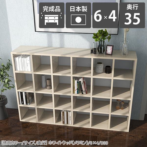 arne - 書物棚 大静電容量 A4 リビング納める 見せびらかす仕合わせ 白いこと 仕合わせ 4段 白 オープンシェルフ 横置き ブックシェルフ 事務室 ☆ 本棚、書棚-ラック、シェルフ、本棚-家具、インテリア