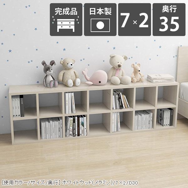 本棚 大容量 a4 リビング収納 ディスプレイラック ホワイト 飾り棚 白 オープンシェルフ ローボード 完成品 低い ロータイプ ☆