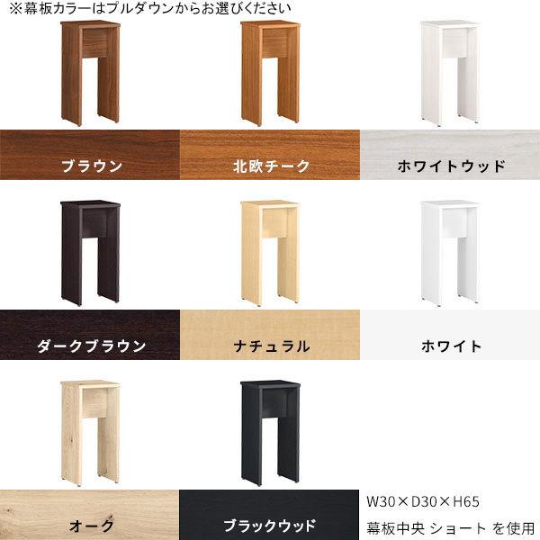 21福袋 コンソールテーブル ハイテーブル カウンターテーブル 作業デスク 木製 北欧 ショップ 事務所 日本製 サイドデスク リモートワーク 書斎 Cisama Sc Gov Br