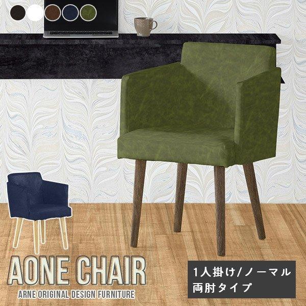 アウトレットネット 椅子 ダイニングチェア イス チェア 白 ホワイト リビングチェア オフィスチェアー シンプル 食卓用 食卓椅子 オフィスチェア パソコンチェア ウェッブ宇宙望遠鏡 Www Brandingby8 Com