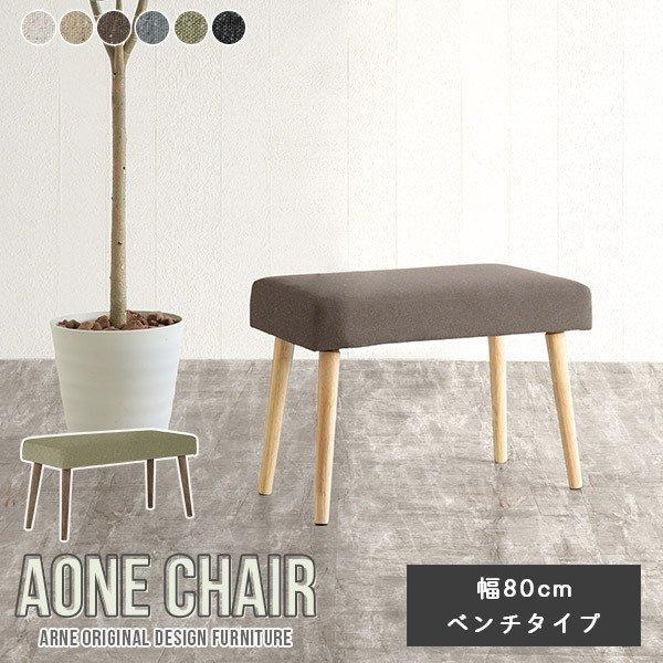 極美品・送料無料】IKEA ロングフィエル アームレスト付き ベージュ