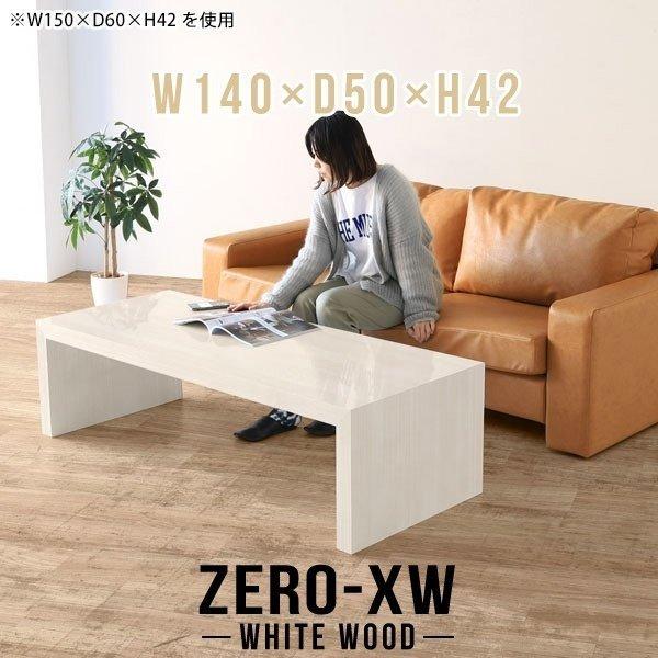 受賞店舗】 座卓 ミニテーブル 黒 パソコンデスク ローテーブル