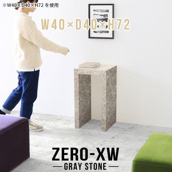 棚 小さい ラック 飾り棚 コンソールテーブル 玄関 スリム 電話台 花台 テーブル スタンドテーブル コンソールデスク △