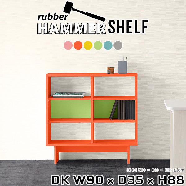 楽天市場】ikea シェルフユニット レッドの通販 【レア】廃盤カラー