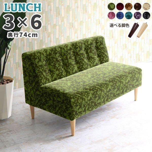 buno 部屋に溶け込む背もたれ三角ローラーソファ 背もたれクッション