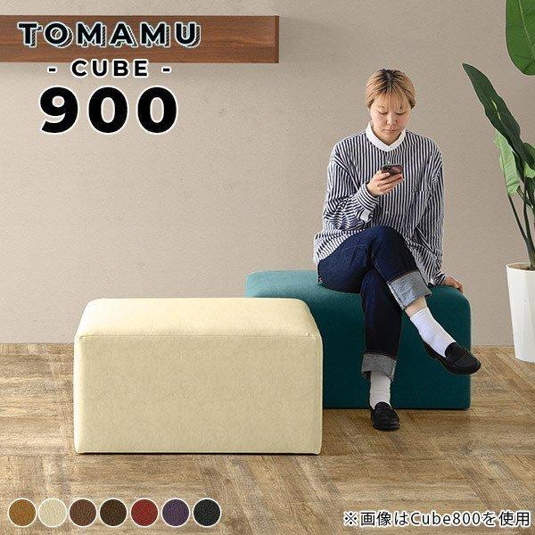 オットマン レザー ベンチソファー 背もたれなし ベンチ スツール ロースツール 腰掛け 腰掛け椅子 ソファ 合皮 合成皮革