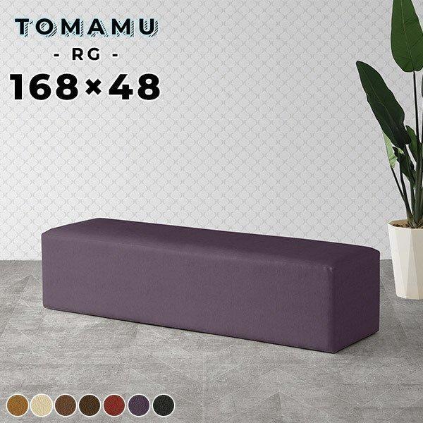 ベンチソファー 背もたれなし 長椅子 ベンチ 待合室 椅子 ソファ ソファースツール 合皮 合成皮革 ダイニングベンチ レザー