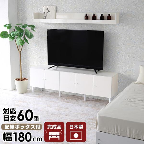 即納送料無料! used アーネ テレビ台 伸縮 完成品 ホワイト サイド