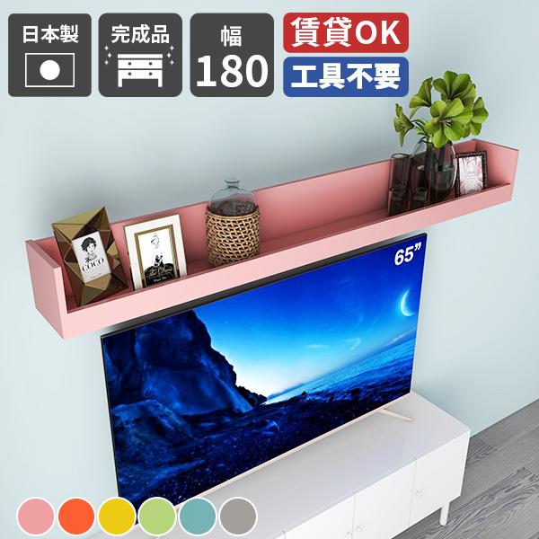 壁掛け棚 石膏ボード 小物入れ ウォールシェルフ 飾り棚 壁付け 壁かけ棚 ウォールラック 完成品 壁掛けシェルフ おしゃれ ☆