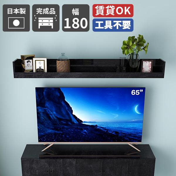 arne - 飾りつけ棚 かっこ良い 日本製 ウォールシェルフ 収納家具 貸しつける 据え置き 為し終える品 室内用便器 ウォール仕合わせ 飾りつけ 小容れもの 壁信用販売 ☆ ウォールシェルフ-ラック、シェルフ、本棚-家具、インテリア