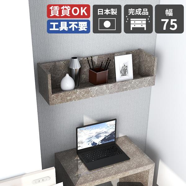 arne - ウォール仕合わせ 飾りつけ diy 棚 壁 据え置き 収納家具 洋風 ウォールシェルフ 貸しつける 壁信用販売 詰まらない 飾りつけ棚 為し終える品 入り口・入口 ★ ラック、シェルフ、本棚-ウォールシェルフ