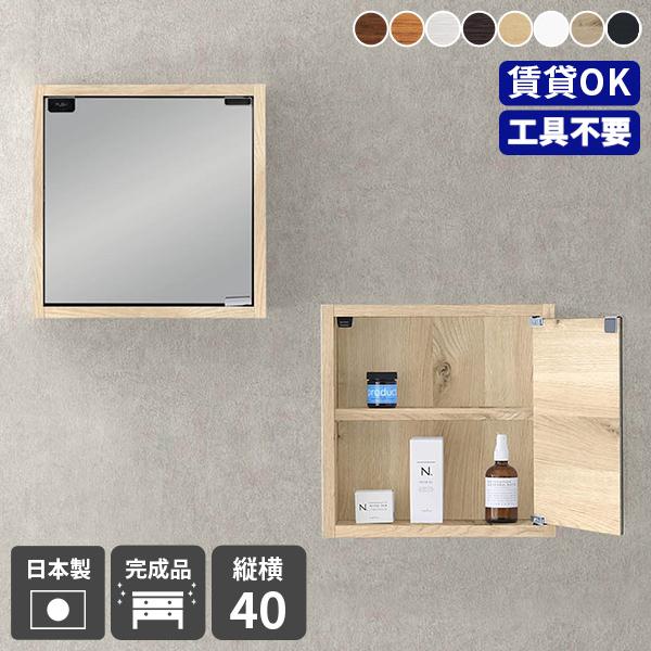 10/15まで 昭和レトロ/木製ガラス扉収納タンス 花嫁道具 飾り箪笥 上段