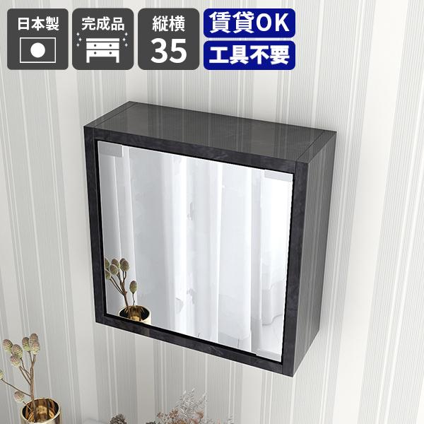 ウォールラック 壁掛け 収納 棚 扉付き ウォールミラー 壁掛け鏡 ミラーキャビネット ウォールシェルフ 壁に付ける棚 ★