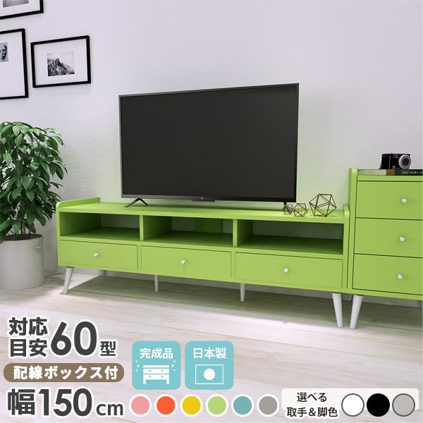 arne（アーネ） テレビ台 北欧 ローボード おしゃれ 収納 配線ボックス