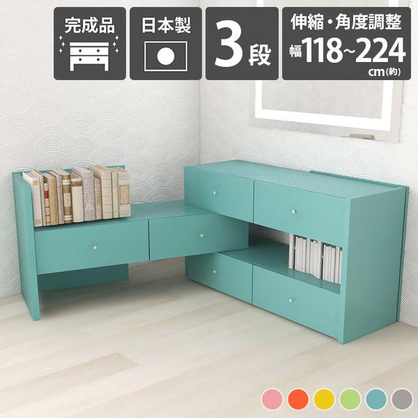チェスト タンス 完成品 北欧 伸縮 3段 木製 ローチェスト 箪笥 サイドボード リビングチェスト 北欧テイスト 大容量 棚 引き出し ☆