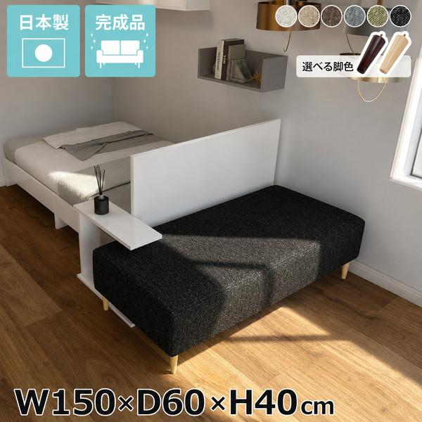 arne（アーネ） ベンチソファー 背もたれなし ローソファー