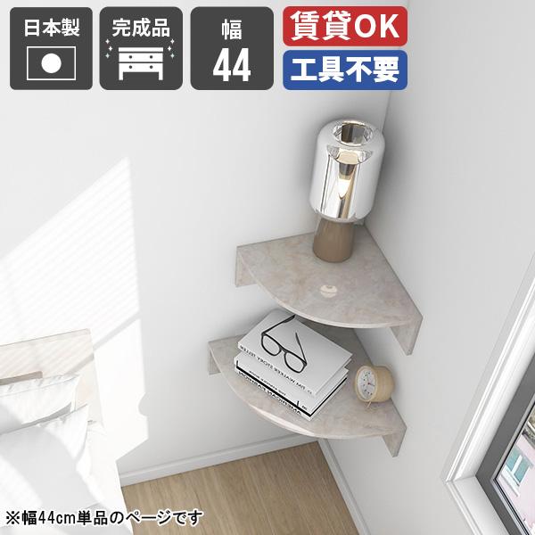 ウォールラック コーナーラック キッチン ラック 壁掛け 収納棚 壁面 ディスプレイラック 鏡面 光沢 大理石柄 リビング 収納 壁掛けラック ★