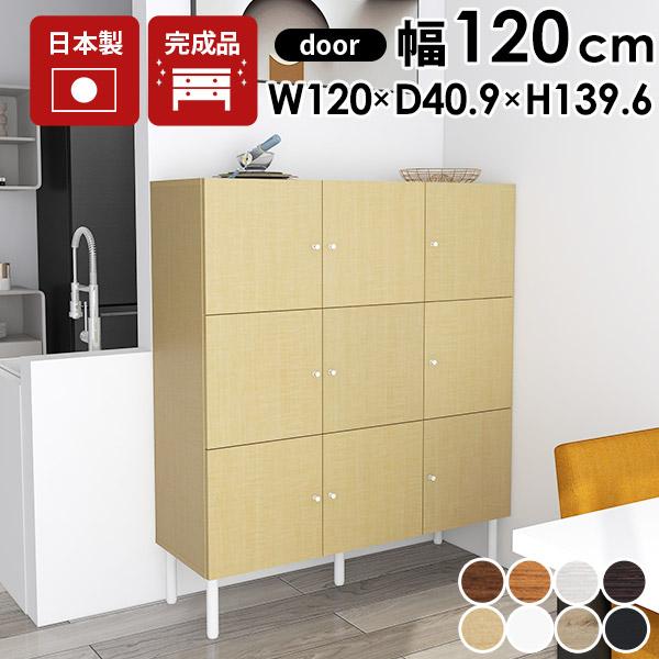 キッチンキャビネット キャビネット 収納家具 扉付き収納 キッチン収納 リビング収納 本棚 オフィス収納 リビングボード サイドキャビネット ☆