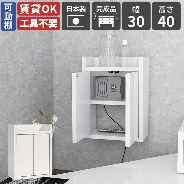 arne（アーネ） 壁掛けシェルフ wifiルーター収納 壁掛け棚 コンセント