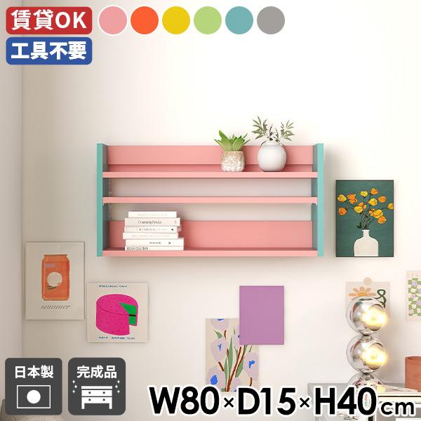 北欧 ヴィンテージ チーク シェルフ ウォールラック 北欧ビンテージ