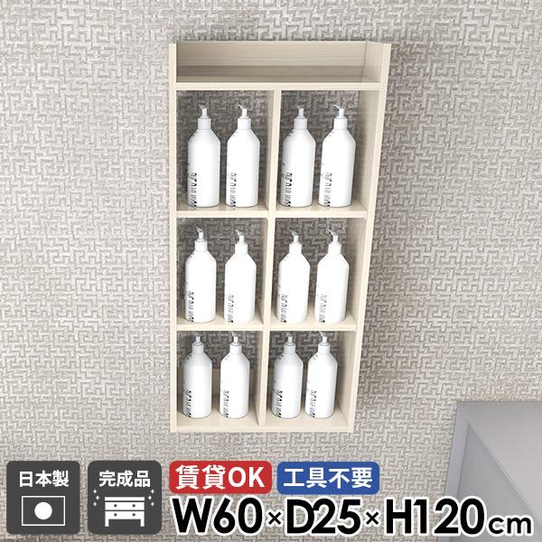 ウォールラック ウォールシェルフ 木目 完成品 石膏ボード 賃貸 吊戸棚 トイレ棚 賃貸取り付け オープンシェルフ 洗面所 4段 壁面 おしゃれ ●