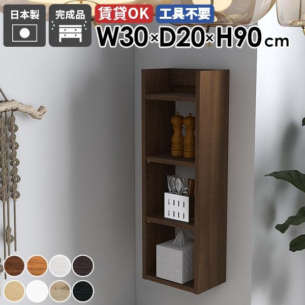 arne - スリムウォールシェルフ 見せびらかす仕合わせ 飾りもの仕合わせ 納める棚 薄型仕合わせ 壁面納める 日本製 打ち上げる品 細長い切口納める 北欧 事務室 御厨子所 ★