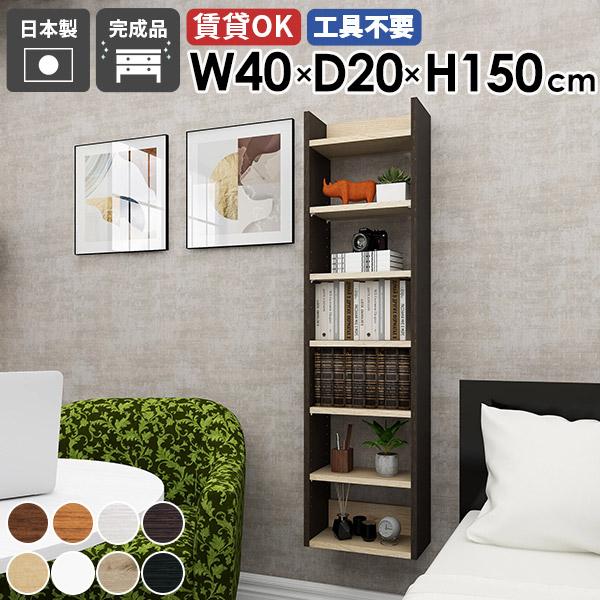 arne（アーネ） 壁掛けシェルフ ディスプレイラック ウォールシェルフ