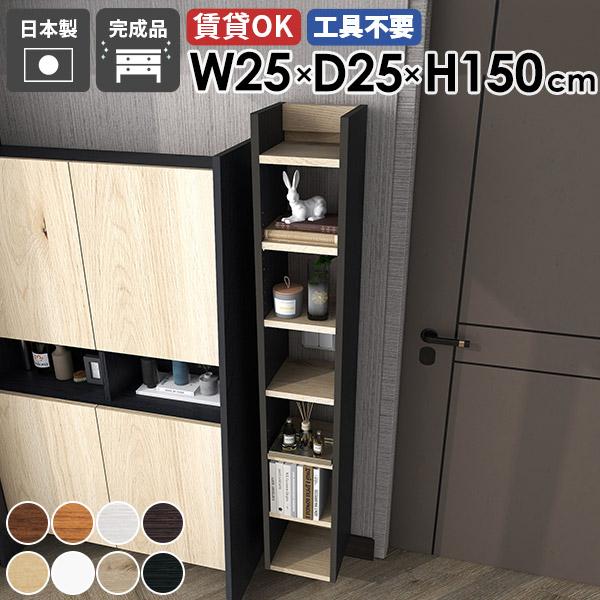 ウォールシェルフ スリムラック 壁掛けラック ディスプレイラック 薄型ラック 隙間収納 北欧 キッチン リビング オフィス 飾り棚 賃貸 ●