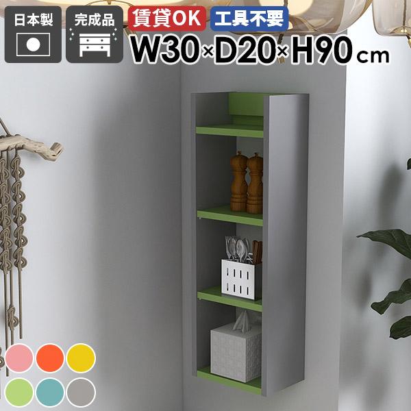スリムウォールシェルフ ディスプレイラック 壁掛けラック 収納棚 すきま収納 壁面収納 北欧 モダン オフィス キッチン収納 リビング ★