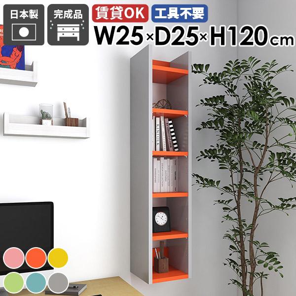 壁掛けシェルフ ウォールラック ディスプレイラック 収納棚 隙間収納 クローゼット 北欧 モダン カフェ キッチン収納 リビング ダイニング ★