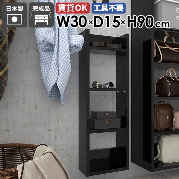 壁掛けラック ウォールシェルフ スリムラック ディスプレイラック 収納棚 北欧 モダン オフィス キッチン収納 壁につける棚 リビング ★