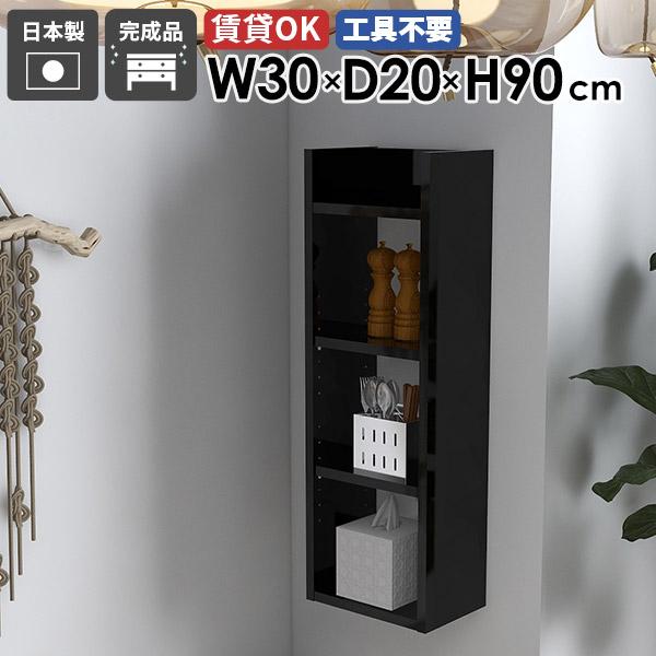 スリムウォールシェルフ ディスプレイラック 壁掛けラック 収納棚 薄型ラック 壁面収納 北欧 モダン オフィス キッチン収納 リビング ★