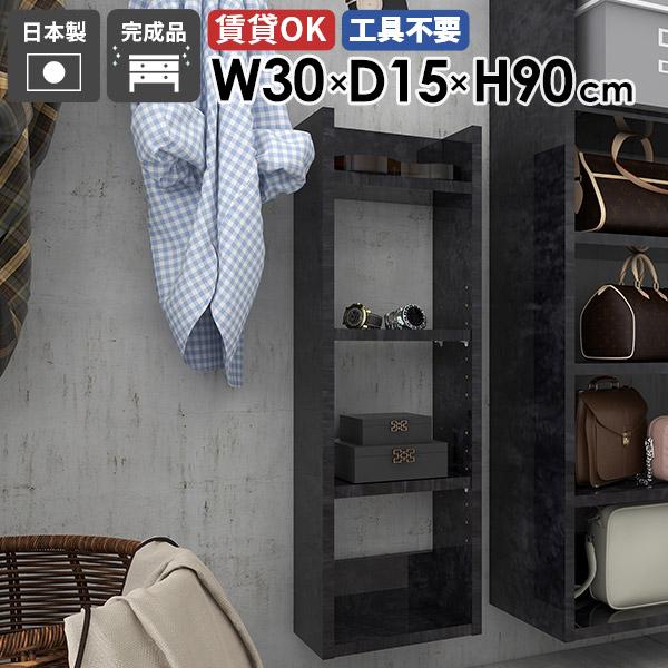 ウォールシェルフ 壁掛けラック ディスプレイラック 収納棚 すきま収納 本棚 北欧 モダン オフィス キッチン収納 リビング ダイニング 飾り棚 ★